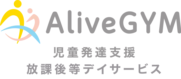 安城市 児童発達支援・放課後等デイサービス